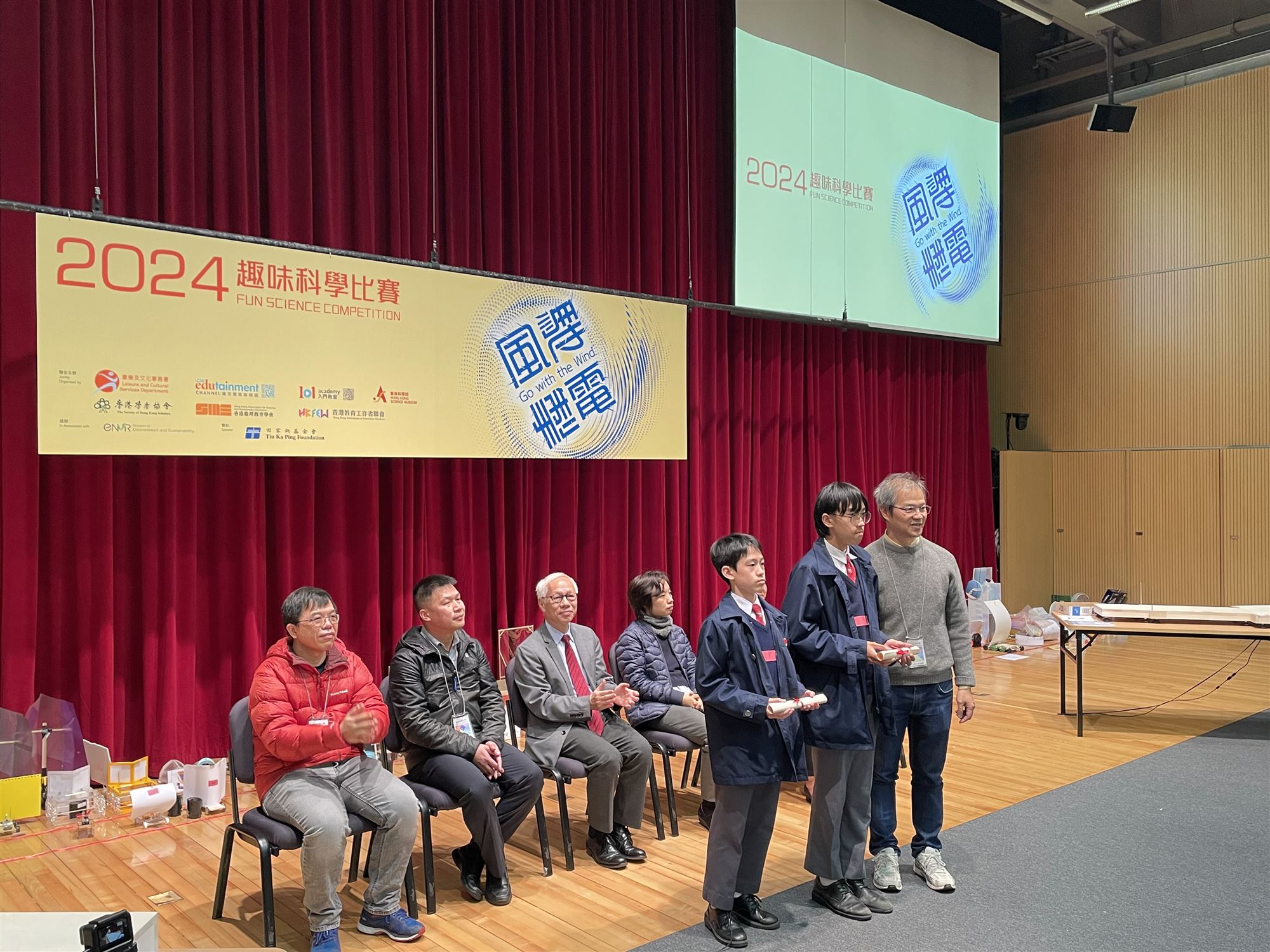 Fun Science Competition 2024